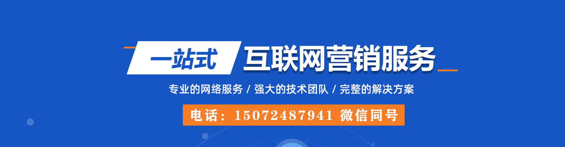 那玛夏快手信息流